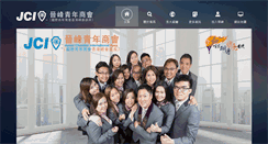 Desktop Screenshot of ajc.org.hk